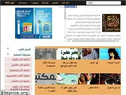 download-children-pdf-ebooks.com