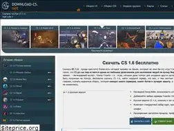 Sites similar to download-cs.net