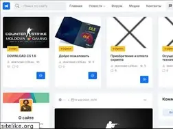 Sites similar to download-cs16.eu