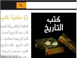 download-date-history-pdf-ebooks.com