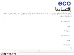 Sites similar to download-dll-ocx.com