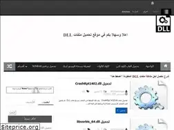 Sites similar to download-dlll.blogspot.com