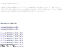 Sites similar to download-drv.com