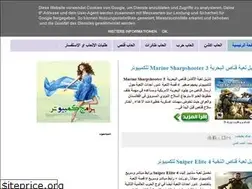 Sites similar to download-games-e.blogspot.com