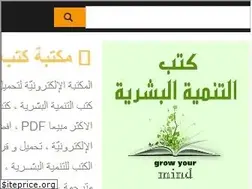 download-human-development-pdf-ebooks.com