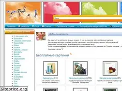 Sites similar to download-images.ru