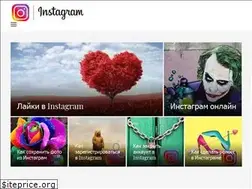 Sites similar to download-instagram.ru