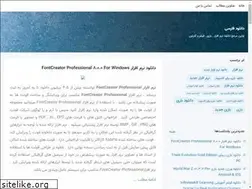 Sites similar to download-ir.blogsky.com