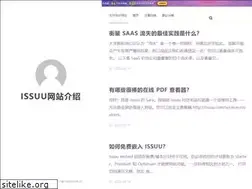 Sites similar to download-issuu.com