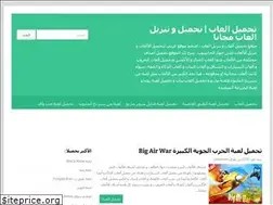 Sites similar to download-jeux.blogspot.com