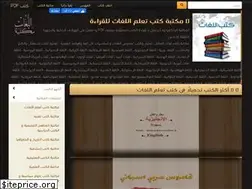 download-language-pdf-ebooks.com