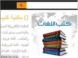 Sites similar to download-languages-pdf-ebooks.com