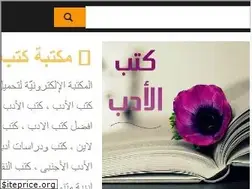 Sites similar to download-literature-pdf-ebooks.com