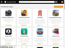 Sites similar to download-master.pro