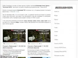 Sites similar to download-mcpe.com