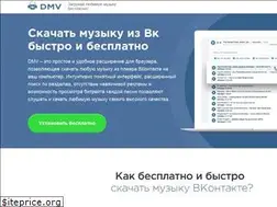 Sites similar to download-music-vkontakte.org