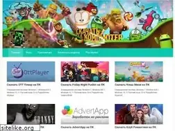 Sites similar to download-na-komputer.ru