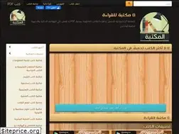 download-pdf-ebooks.org