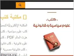 download-policies-laws-pdf-ebooks.com
