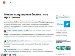 Sites similar to download-program.ru