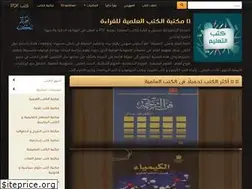 download-scientific-pdf-ebooks.com