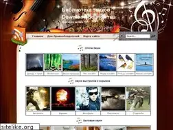 Sites similar to download-sounds.ru