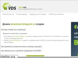 Sites similar to download-telegram.ru
