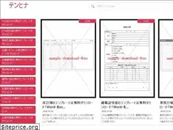 Sites similar to download-template-free.jp