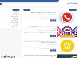 Sites similar to download-whatsapp-gold-plus.blogspot.com