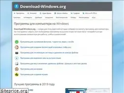 Sites similar to download-windows.org