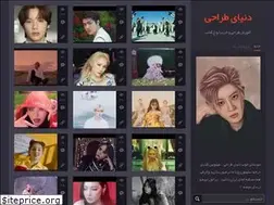 Sites similar to download17.blog.ir
