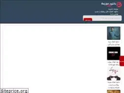 Sites similar to download1music.ir