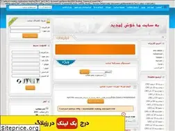 Sites similar to download2dl.rozblog.com