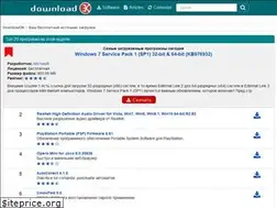 Sites similar to download3k.ru