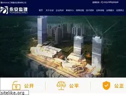 Sites similar to download4a.com
