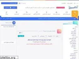 Sites similar to download4free.ir