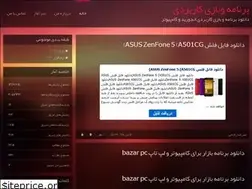 Sites similar to download6.blog.ir