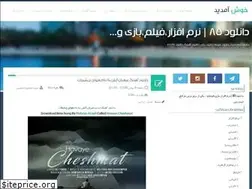 Sites similar to download85.loxblog.com
