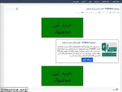 Sites similar to download_file2.rozblog.com