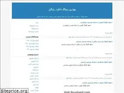 Sites similar to downloada.blogfa.com