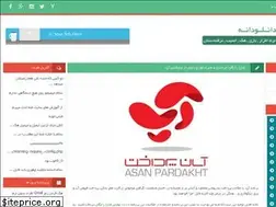 Sites similar to downloadaneh.blog.ir
