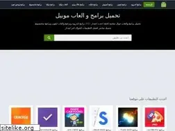 Sites similar to downloadapps.mobi