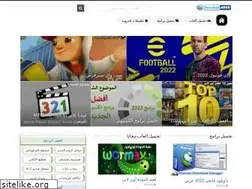 Sites similar to downloadarab.com
