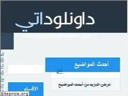 Sites similar to downloadatystore.com