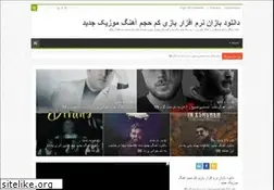 Sites similar to downloadbazan.ir