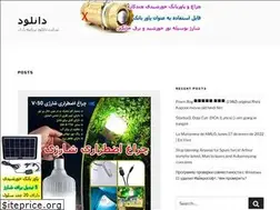 Sites similar to downloadbi.com