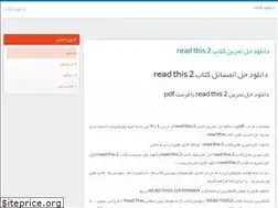 Sites similar to downloadbookpdf10.blog.ir