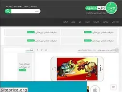 Sites similar to downloadcafe.rozblog.com