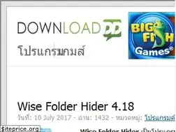 Sites similar to downloaddd.com