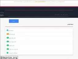 Sites similar to downloadefilm.ir